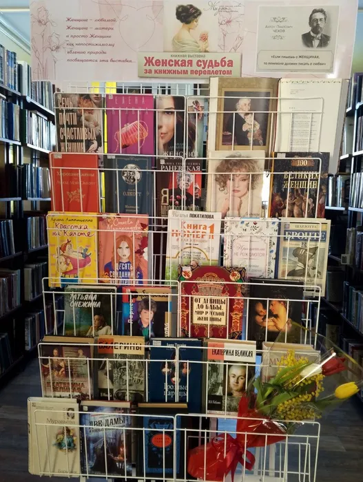 выставка март