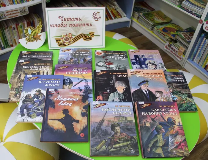 серия книг
