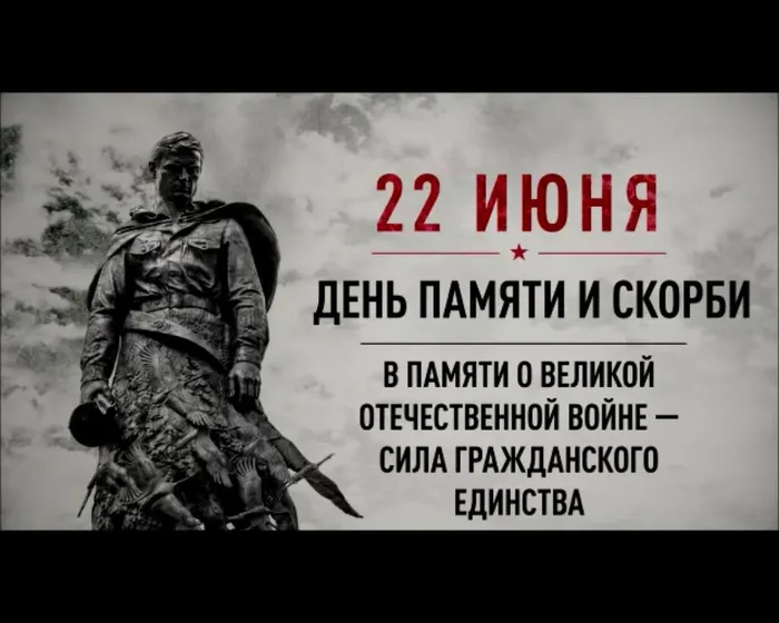 плакат 2