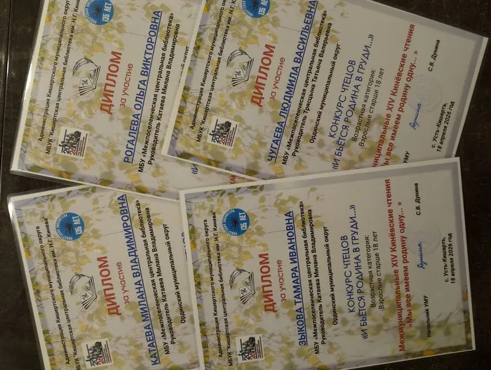 IMG_20260421_065004_049