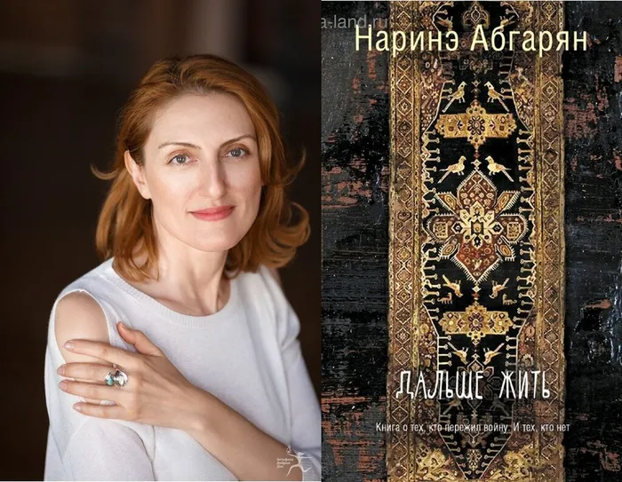 Дальше жить