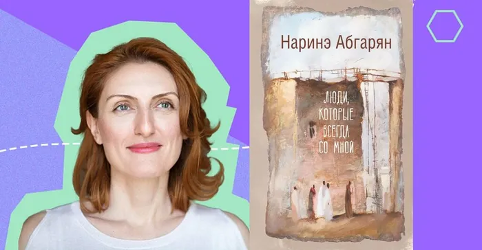 Люди которые всегда со мной