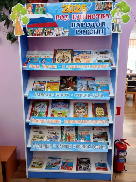 детский отдел